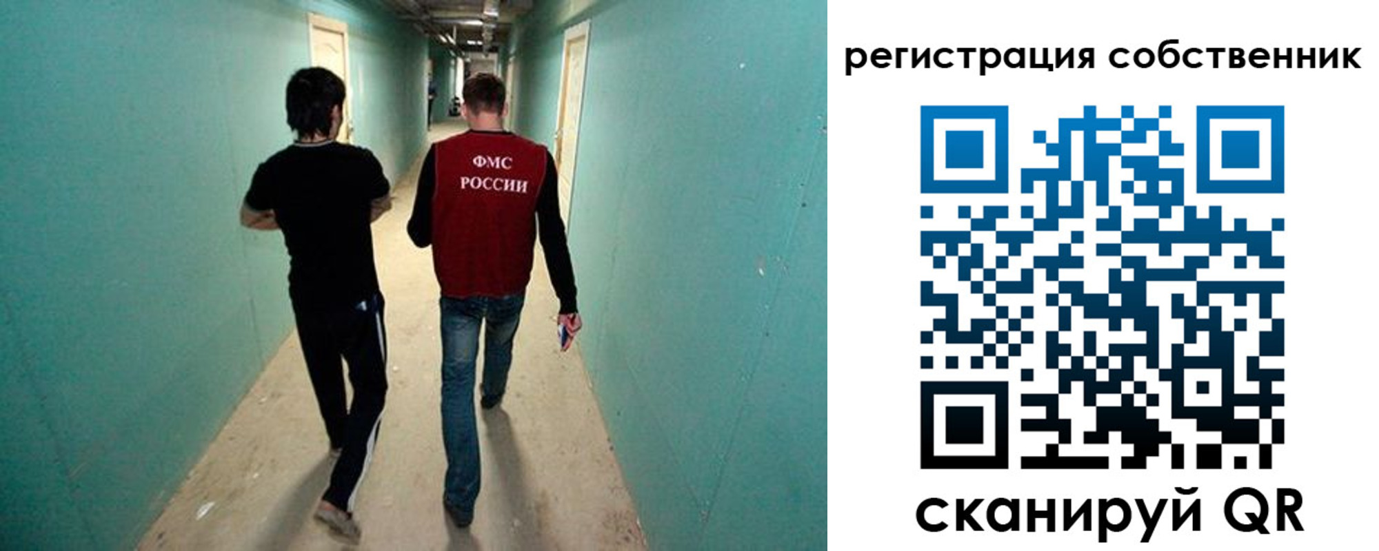 прописка ребенка в Павловске