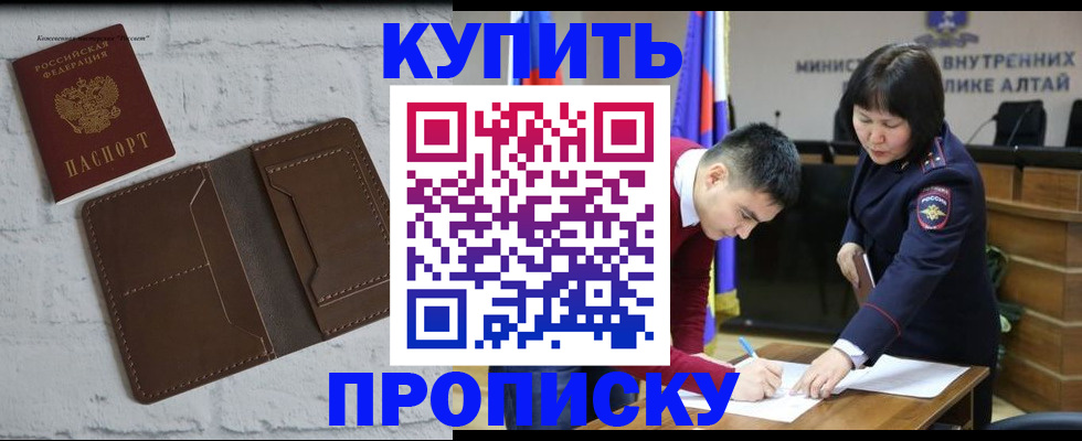 где прописаться в Павловске